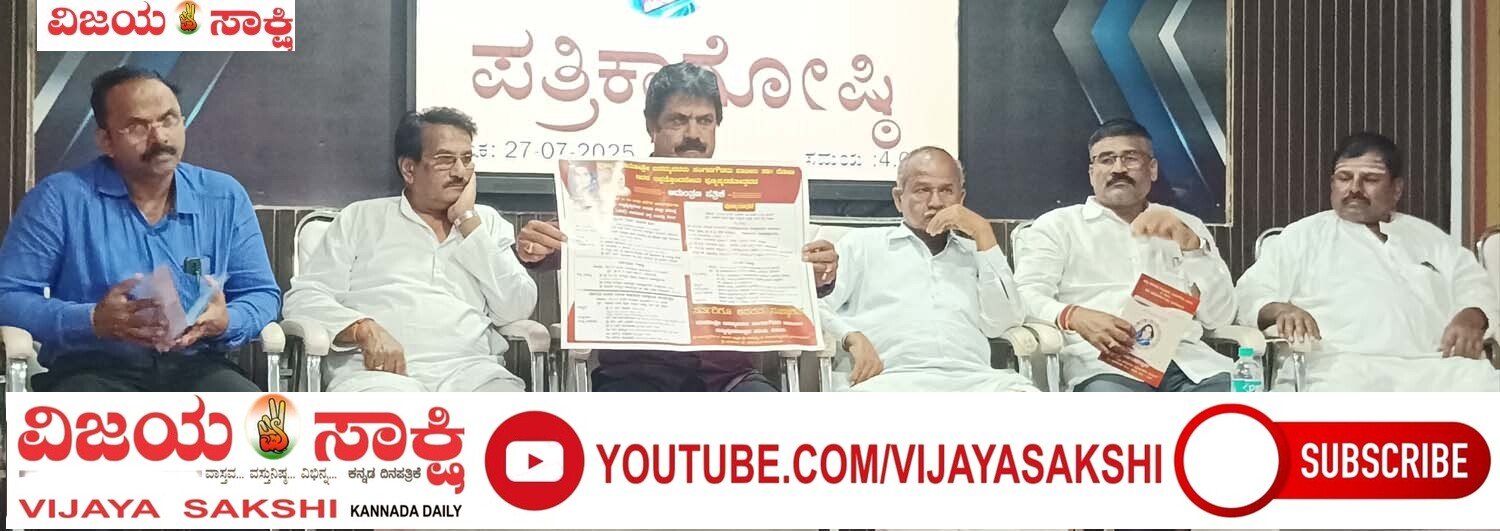 ಉಚಿತ ಆರೋಗ್ಯ ಶಿಬಿರ, ಲಸಿಕೆ ವಿತರಣೆ
