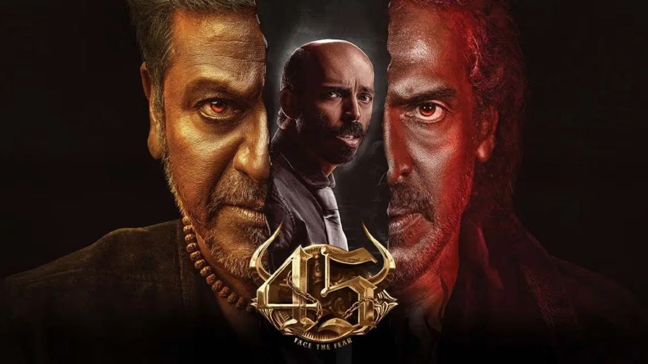 ಬಹುನಿರೀಕ್ಷಿತ ‘45’ ಸಿನಿಮಾದ ಹೊಸ ಬಿಡುಗಡೆ ದಿನಾಂಕ ಘೋಷಣೆ
