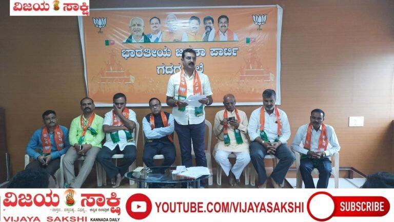`ಧರ್ಮಸ್ಥಳ ಚಲೋ’ ಪೂರ್ವಭಾವಿ ಸಭೆ