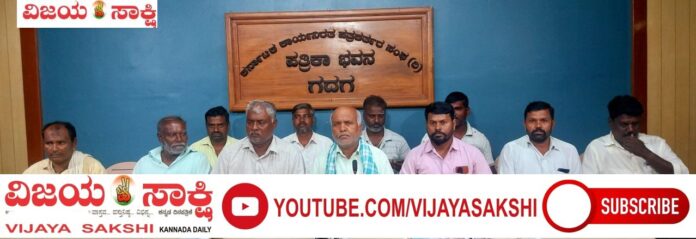 any_page-goni_basavehwara-pressmeet (1)