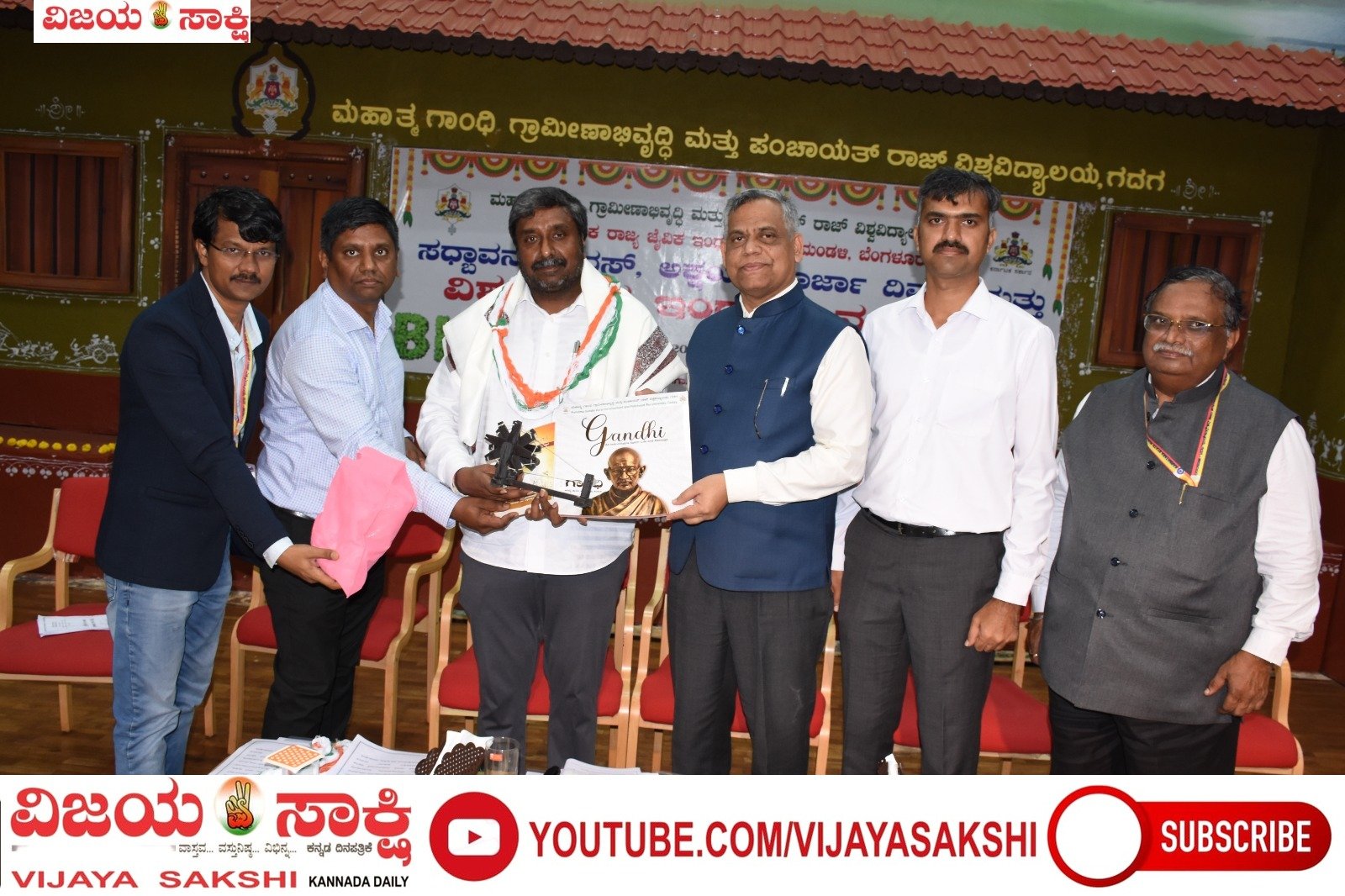 ನೂತನ ಜೈವಿಕ ಇಂಧನ ನೀತಿ ಶೀಘ್ರವೇ ಜಾರಿ