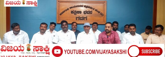 page-1__madiga_samaj-press_meet (1)