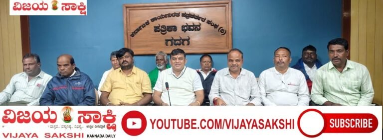 ಬಡ ರೈತರಿಗೆ ನ್ಯಾಯ ಒದಗಿಸಿ