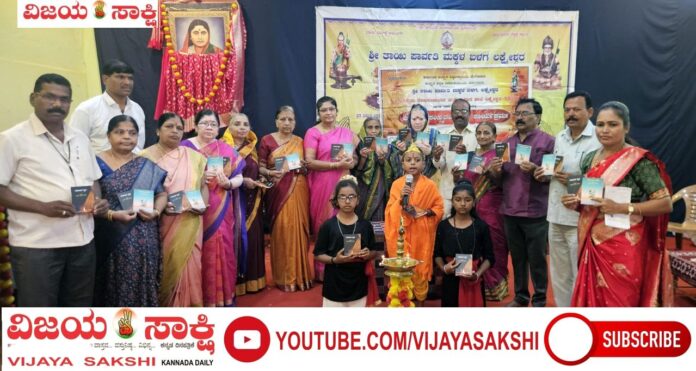 page-1_or_4__lxr-_samskrit_saptaha (1)