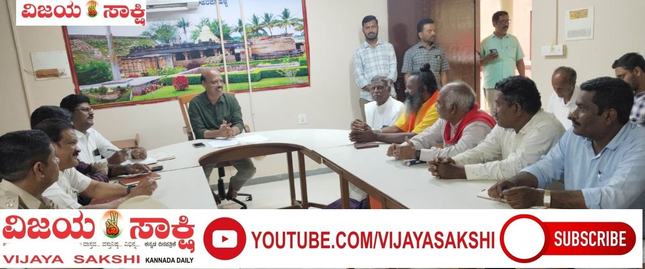 ಡಿ. ದೇವರಾಜ ಅರಸು ಜನ್ಮದಿನಾಚರಣೆ: ಪೂರ್ವಭಾವಿ ಸಭೆ