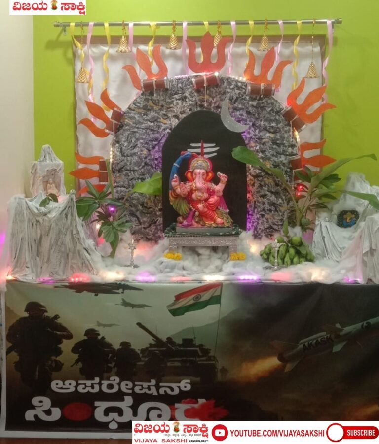 ನೋಡಬನ್ನಿ, ಪರಿಸರಸ್ನೇಹಿ ಗಣಪನ