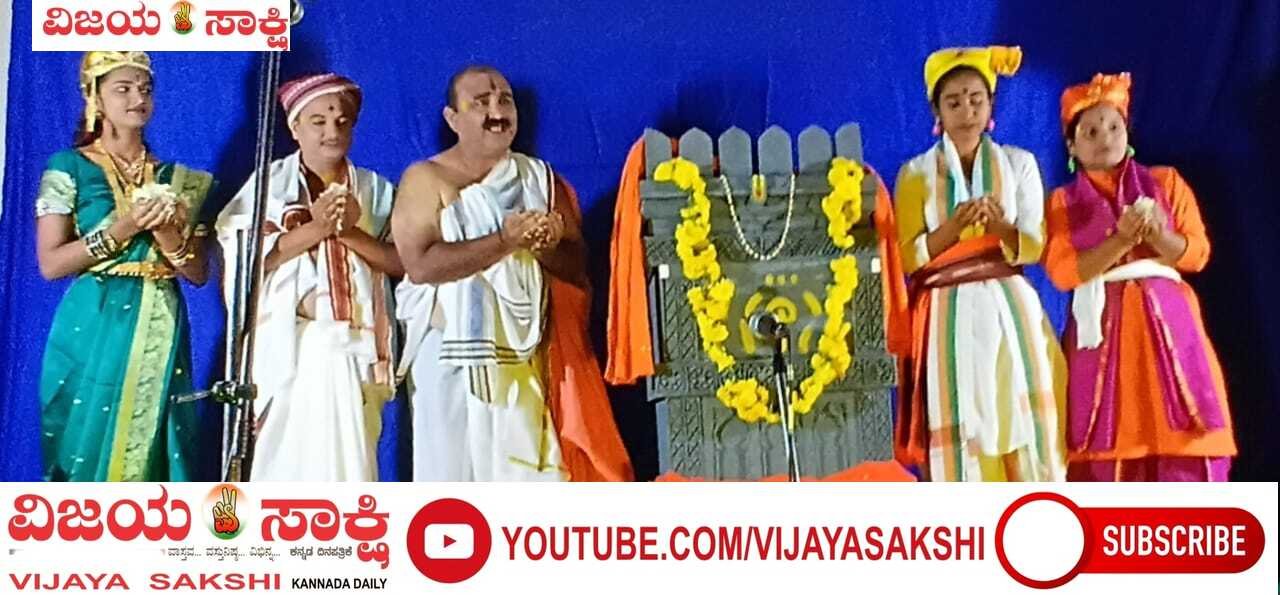 ಪ್ರೇಕ್ಷಕರನ್ನು ಭಕ್ತಿಭಾವದಲ್ಲಿ ತೇಲಿಸಿದ ಸಂಗೀತ ರೂಪಕ ಪ್ರದರ್ಶನ