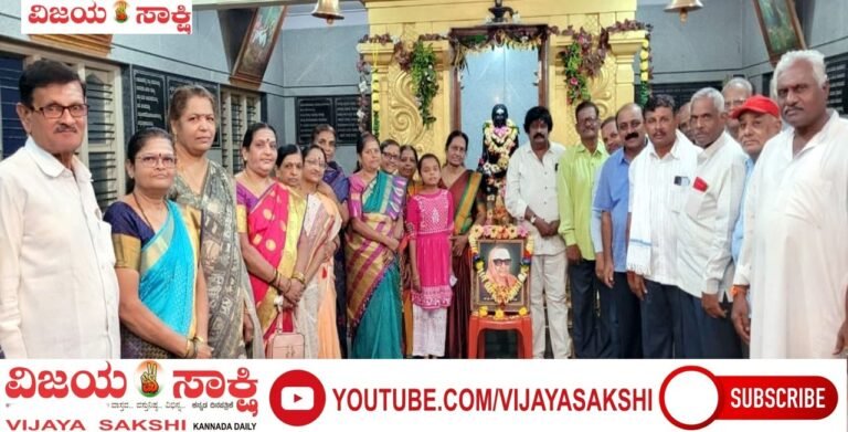 ಲಿಂ. ಡಾ. ಶಿವರಾತ್ರಿ ರಾಜೇಂದ್ರ ಸ್ವಾಮೀಜಿಗಳ ಜನ್ಮದಿನಾಚರಣೆ