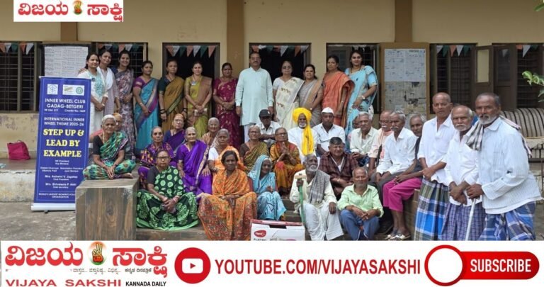 ಇನ್ನರ್ ವ್ಹೀಲ್ ಕ್ಲಬ್ ಗದಗ-ಬೆಟಗೇರಿ ವತಿಯಿಂದ ವೃದ್ಧಾಶ್ರಮಕ್ಕೆ ಸಾಮಗ್ರಿಗಳ ಕೊಡುಗೆ