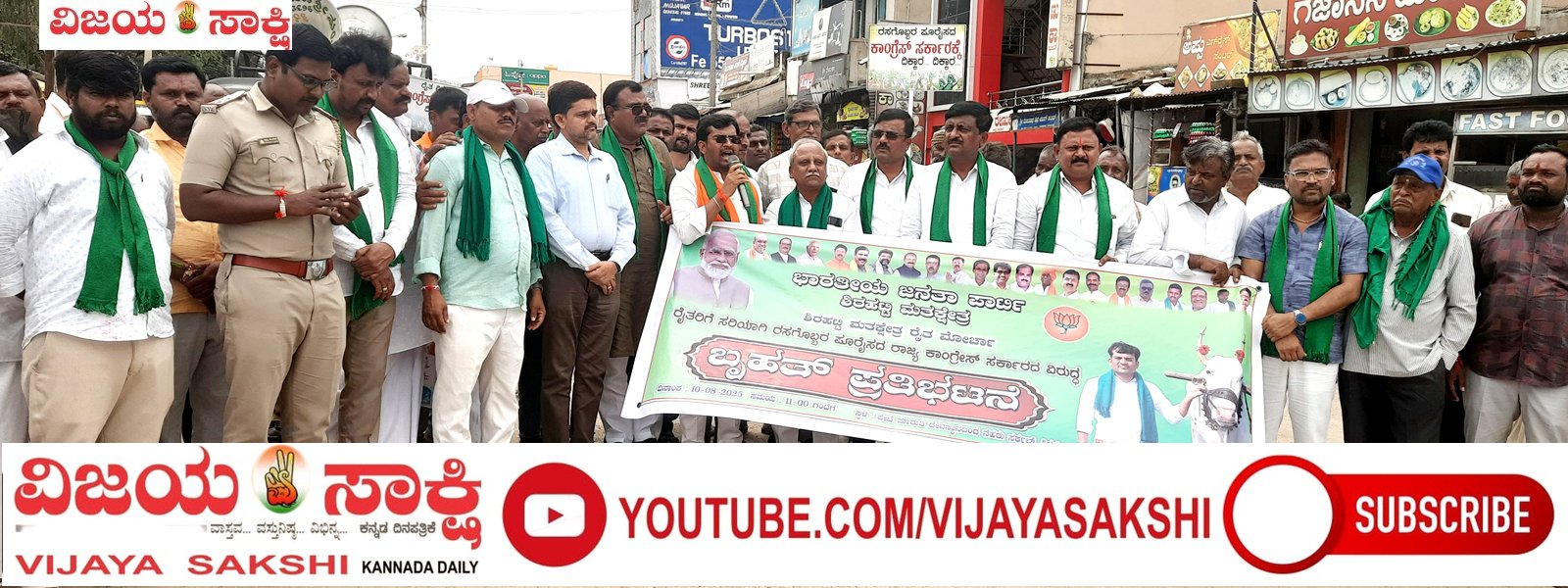 ಯೂರಿಯಾ ಸಿಗದೇ ಮಣ್ಣು ತಿನ್ನುವಂತಾಗಿದೆ