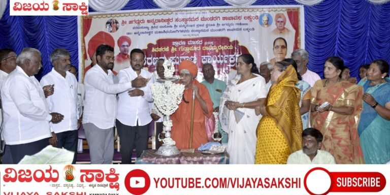 ಶಿವಶರಣರ ತತ್ವ ಭೋದನೆಗಳನ್ನು ಶ್ರವಣ ಮಾಡಿ