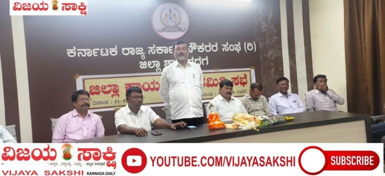 ಎಚ್‌ಆರ್‌ಎಮ್‌ಎಸ್ ಸಮಸ್ಯೆ ಪರಿಹರಿಸಲು ಕಾರ್ಯಾಗಾರ