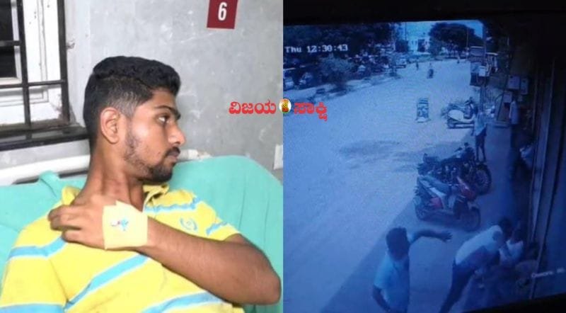 ಪೊಲೀಸರಿಗೆ ದೂರು ಕೊಡ್ತೀನಿ ಎಂದ ಯುವಕನಿಗೆ ಹಿಗ್ಗಾಮುಗ್ಗಾ ಥಳಿತ; ಬಡ್ಡಿ ದಂಧೆಕೋರನ ಮೃಗೀಯ ವರ್ತನೆ CCTVಯಲ್ಲಿ ಸೆರೆ!