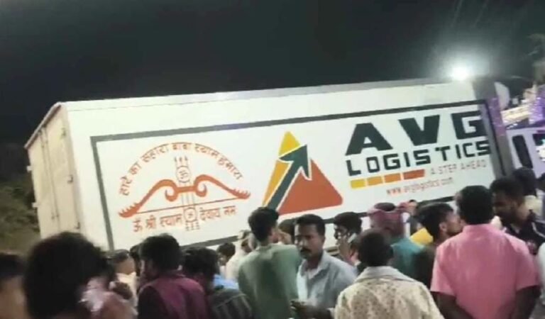ಗಣಪತಿ ಮೆರವಣಿಗೆ ವೇಳೆ ದುರಂತ: ಜನರ ಮೇಲೆ ಹರಿದ ಟ್ರಕ್, ನಾಲ್ವರು ದುರ್ಮರಣ