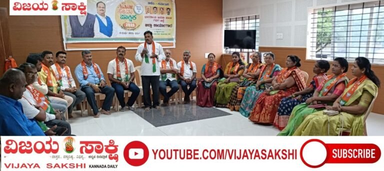 ಸೇವಾ ಪಾಕ್ಷಿಕ ಅಭಿಯಾನದ ಸಭೆ
