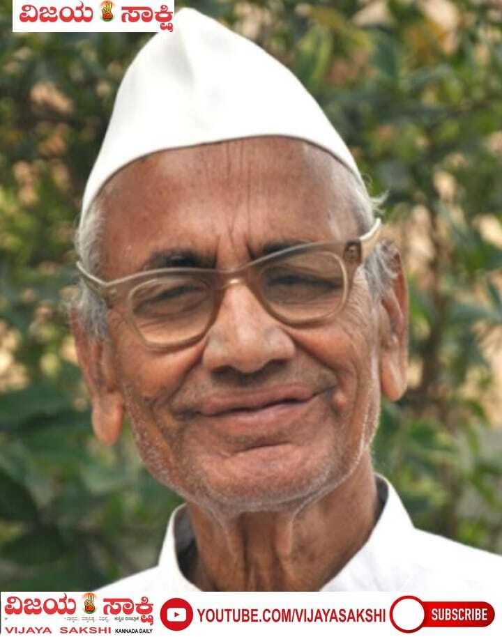 ಸೆ. 5ರಂದು ‘ಗುರುಶ್ರೀ’ ಪ್ರಶಸ್ತಿ ಪ್ರದಾನ