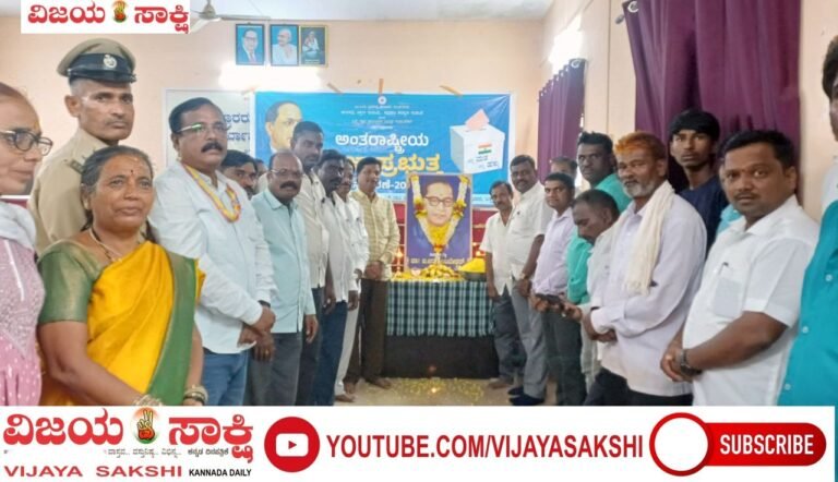 ಭಾರತದ ಪ್ರಜಾಪ್ರಭುತ್ವ ವ್ಯವಸ್ಥೆ ಬಲಿಷ್ಠವಾಗಿದೆ: ತಹಸೀಲ್ದಾರ ಧನಂಜಯ ಎಂ