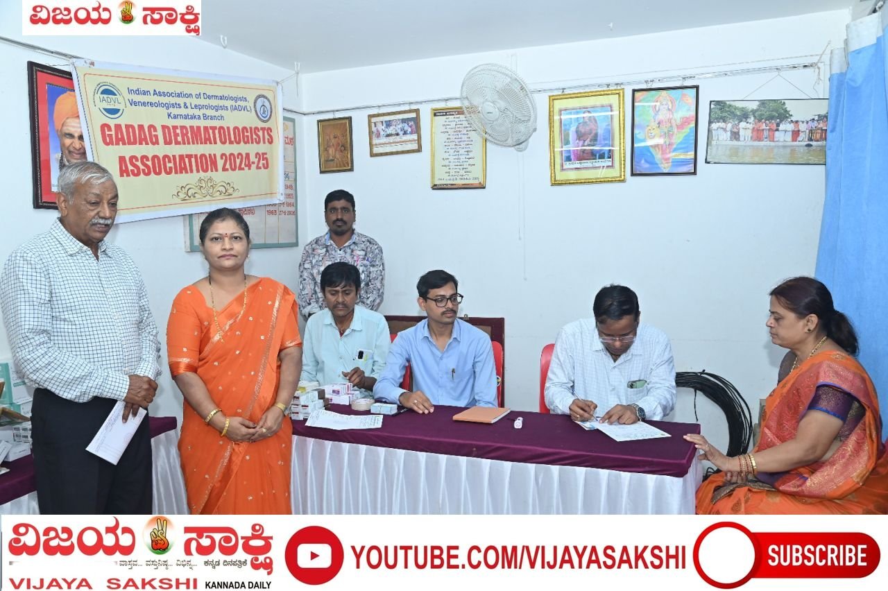 ಅಡವೀಂದ್ರಸ್ವಾಮಿ ಮಠದಲ್ಲಿ ಆಯೋಜಿಸಿದ ಉಚಿತ ಆರೋಗ್ಯ ಶಿಬಿರ ಯಶಸ್ವಿ
