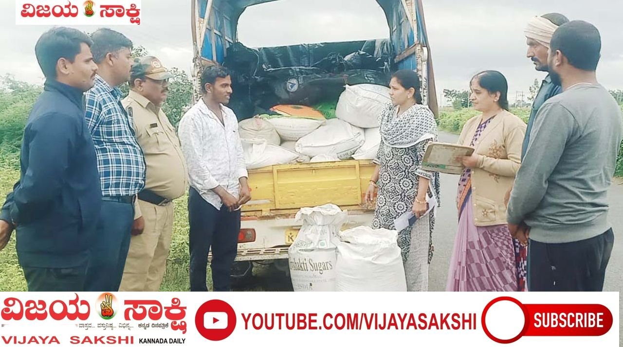 ಅನ್ನಭಾಗ್ಯ ಧಾನ್ಯ ಅಕ್ರಮ ಸಾಗಾಟ: ₹33 ಸಾವಿರ ಮೌಲ್ಯದ ಅಕ್ಕಿ ಜಪ್ತಿ