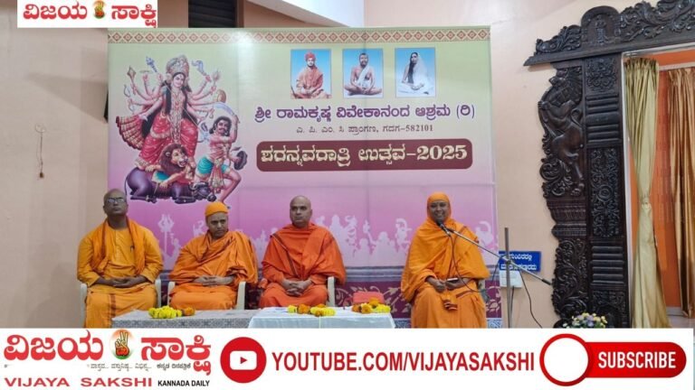 ಉತ್ತಮ ವಿಚಾರಗಳಿಂದ ಉತ್ತಮ ಭವಿಷ್ಯ: ಮೋಕ್ಷಪ್ರಾಣ ಮಾತಾಜಿ