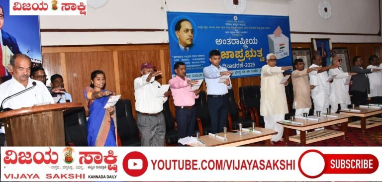 ಭಾರತದ ಪ್ರಜಾಪ್ರಭುತ್ವ ವಿಶ್ವದಲ್ಲಿಯೇ ಶ್ರೇಷ್ಠ: ಶಾಸಕ ಜಿ.ಎಸ್. ಪಾಟೀಲ