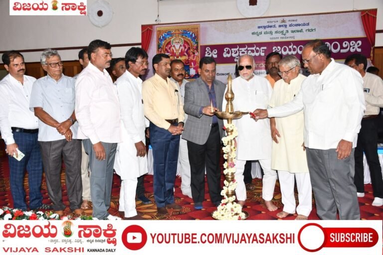 ಕಾಯಕ ನಿಷ್ಠೆಗೆ ಇನ್ನೊಂದು ಹೆಸರೇ ವಿಶ್ವಕರ್ಮ: ಡಾ. ದುರಗೇಶ್ ಕೆ.ಆರ್