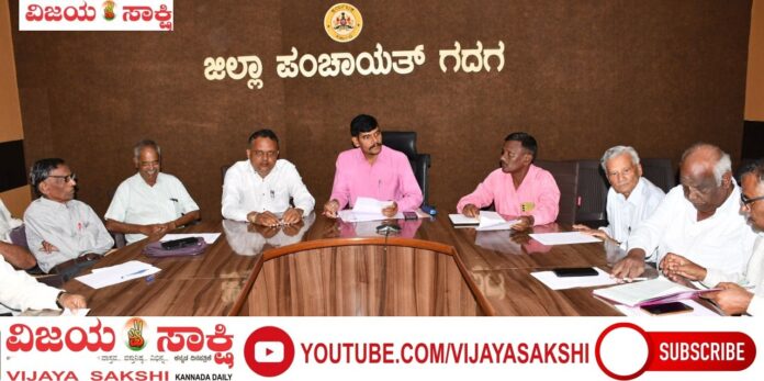 page-1__senior_citizen_day_meeting (1)