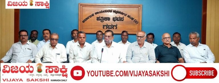 ಸೆ. 15ರಂದು ‘ಅಭಿಯಂತರರ ದಿನಾಚರಣೆ’