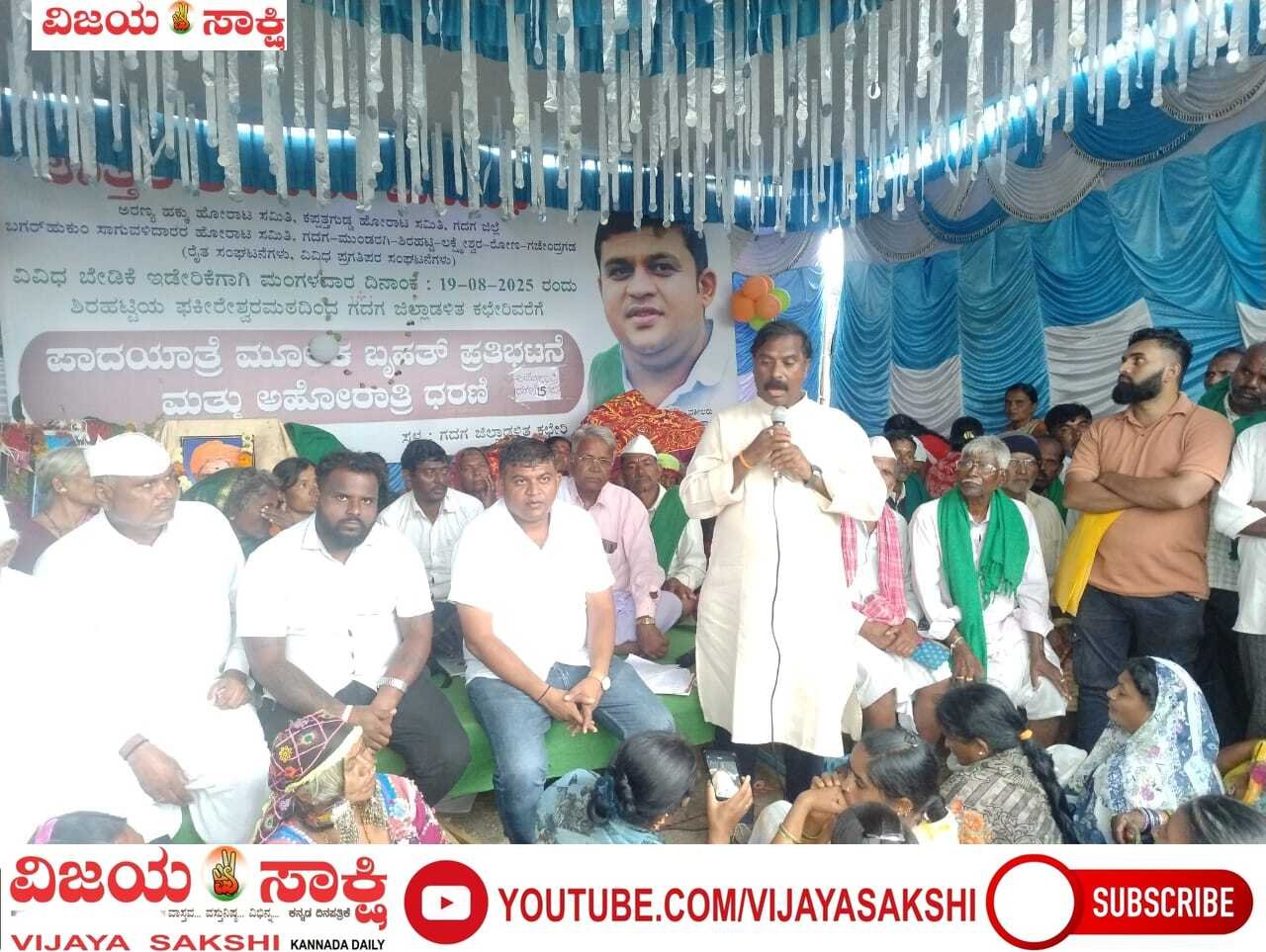 ರೈತರಿಂದ ಅರೆಬೆತ್ತಲೆ ಹೋರಾಟಕ್ಕೆ ನಿರ್ಧಾರ