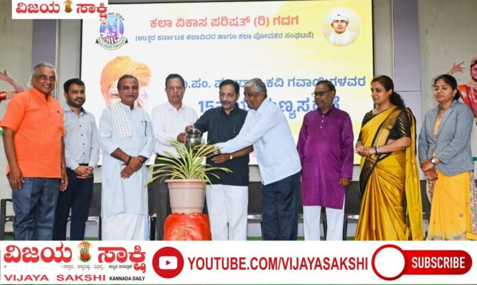 page-3__kala_vikasa_parishat (1)