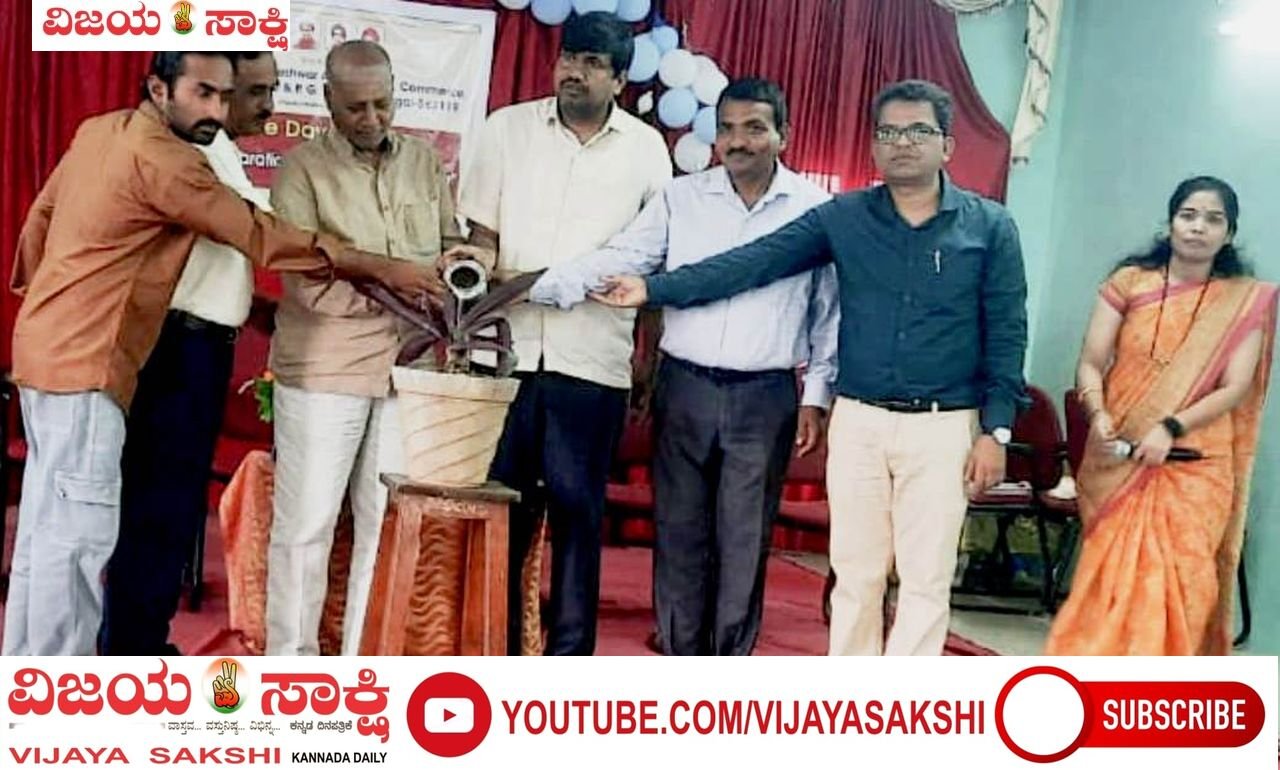 ಸ್ಪರ್ಧಾತ್ಮಕ ಪರೀಕ್ಷಾ ಸಿದ್ಧತೆಯ ಕಾರ್ಯಾಗಾರ