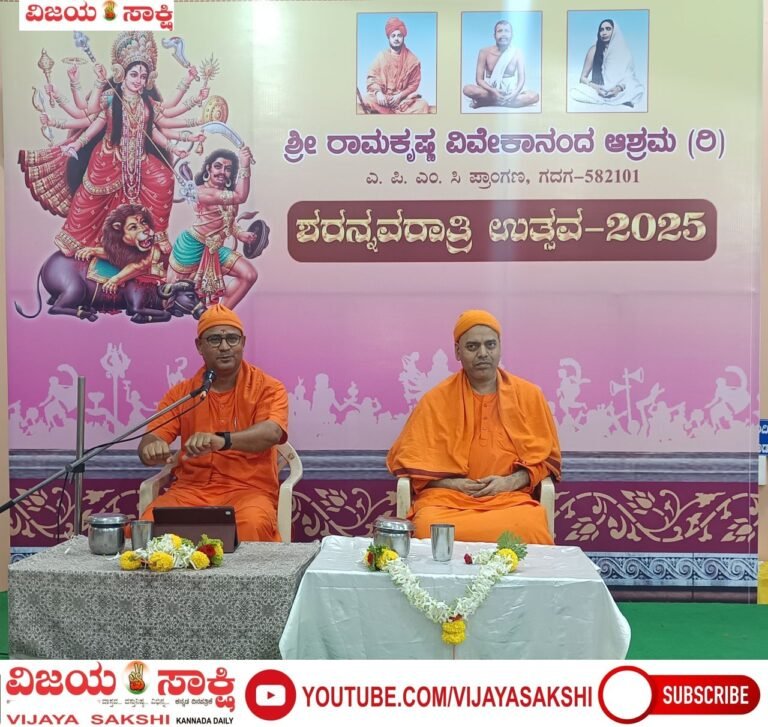 ಭಗವಂತನ ದರ್ಶನಕ್ಕೆ ಆರಾಧನೆ ಮುಖ್ಯ: ಸ್ವಾಮಿ ಧರ್ಮವೃತಾನಂದ
