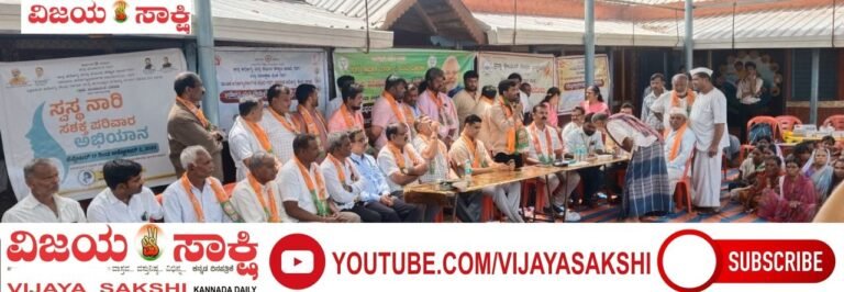 ಬೆಳದಡಿಯಲ್ಲಿ ಉಚಿತ ಆರೋಗ್ಯ ಶಿಬಿರ
