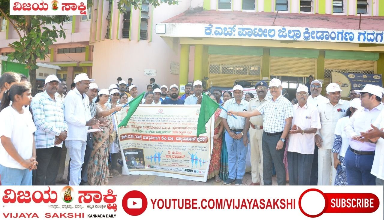 ಜಿಲ್ಲೆಯಲ್ಲಿ ಹೆಚ್.ಐ.ವಿ ಪ್ರಮಾಣ ಇಳಿಮುಖ: ಡಾ. ಎಸ್.ಎಸ್. ನೀಲಗುಂದ