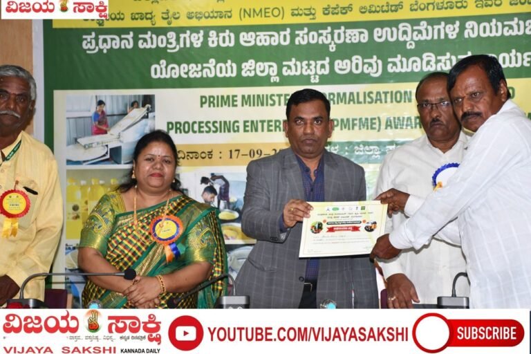 ಆತ್ಮ ನಿರ್ಭರ ಯೋಜನೆಯ ಲಾಭ ಪಡೆಯಿರಿ: ಡಾ. ದುರಗೇಶ್ ಕೆ.ಆರ್ 