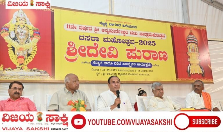 ಧಾರ್ಮಿಕ ಮನೋಭಾವ ಹೆಚ್ಚಿಸುವ ಕೆಲಸವಾಗಲಿ: ಮಹೇಶ್ವರಸ್ವಾಮೀಜಿ