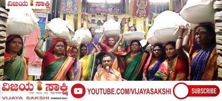 ಭಕ್ತ ದೇವರಿಗಿಂತಲೂ ಶ್ರೇಷ್ಠ: ಶ್ರೀ ಮಲ್ಲಿಕಾರ್ಜುನ ಶಿವಾಚಾರ್ಯರು