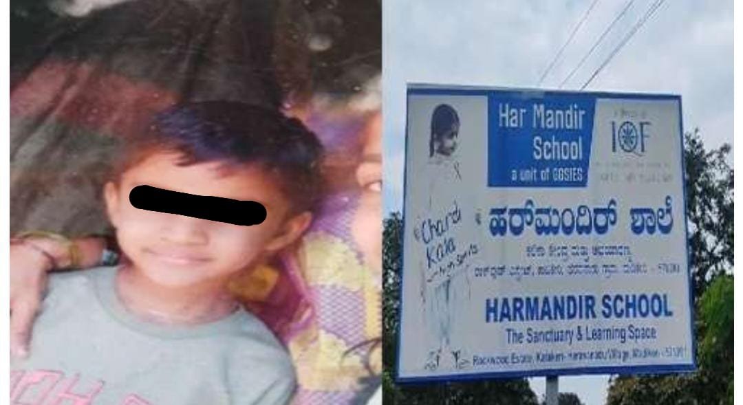ಕಾಟಗೇರಿ ಹರ್ ಮಂದಿರ್ ಶಾಲೆಯಲ್ಲಿ  ಅಗ್ನಿ ಅವಘಡ: ಓರ್ವ ವಿದ್ಯಾರ್ಥಿ ಸಜೀವ ದಹನ