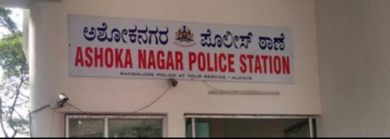 ಪೊಸೇಸೀವ್ ಗಂಡನಿಂದ ಸಮೀಕ್ಷೆ ಅಧಿಕಾರಿಗಳ ಮೇಲೆ ಹಲ್ಲೆ; ಅಷ್ಟಕ್ಕೂ ಏನಾಯ್ತು?