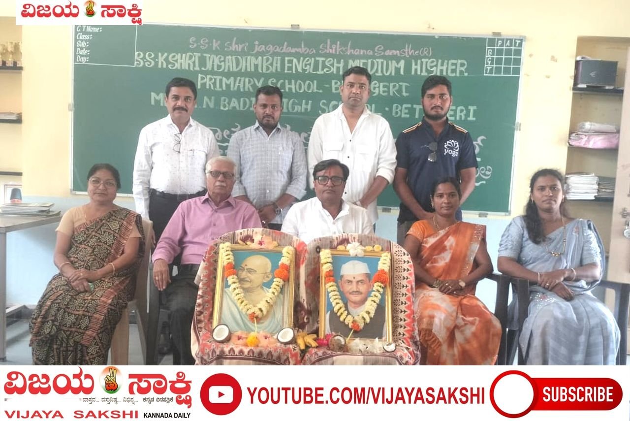 ಭಾಗ್ಯಾ ಬೊಮ್ಮಸಾಗರರಿಗೆ ಪ್ರಶಸ್ತಿ