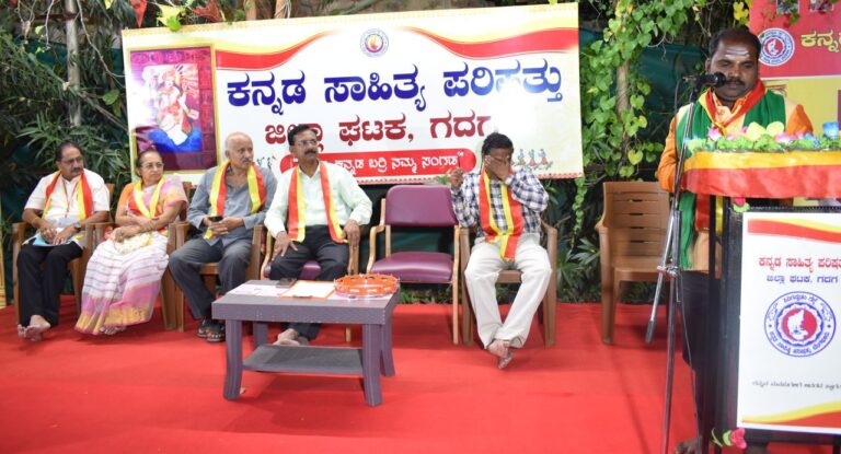 ಜನಪದ ಸಾಹಿತ್ಯ ಜೀವನ ಮೌಲ್ಯಗಳ ಹೂರಣ: ಗವಿಸಿದ್ಧಯ್ಯ ಹಳ್ಳಿಕೇರಿಮಠ