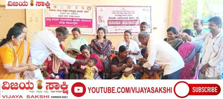 ಪೋಷಣ್ ಮಾಸಾಚರಣೆ ಕಾರ್ಯಕ್ರಮ