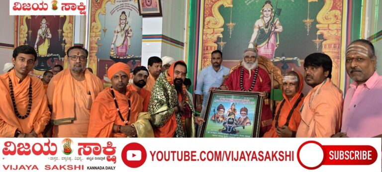 ಭೋಗ-ಮೋಕ್ಷಗಳಿಗೆ ಧರ್ಮವೇ ಮೂಲ: ರಂಭಾಪುರಿ ಶ್ರೀ ಭೋಗ-ಮೋಕ್ಷಗಳಿಗೆ ಧರ್ಮವೇ ಮೂಲ: ರಂಭಾಪುರಿ ಶ್ರೀ