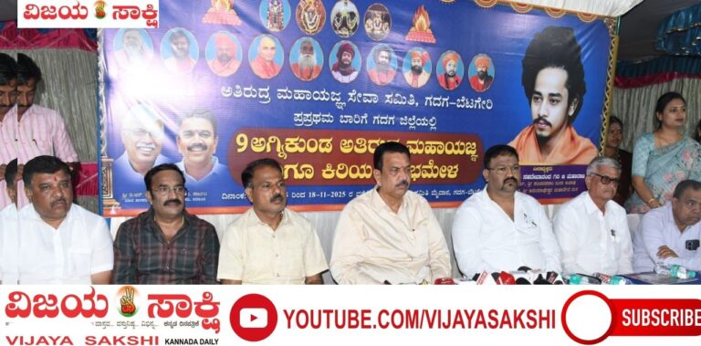 ಇಂತಹ ಯಜ್ಞದಲ್ಲಿ ಭಾಗವಹಿಸುತ್ತಿರುವುದು ನಮ್ಮೆಲ್ಲರ ಸೌಭಾಗ್ಯ: ಸಿ.ಸಿ. ಪಾಟೀಲ ಇಂತಹ ಯಜ್ಞದಲ್ಲಿ ಭಾಗವಹಿಸುತ್ತಿರುವುದು ನಮ್ಮೆಲ್ಲರ ಸೌಭಾಗ್ಯ: ಸಿ.ಸಿ. ಪಾಟೀಲ