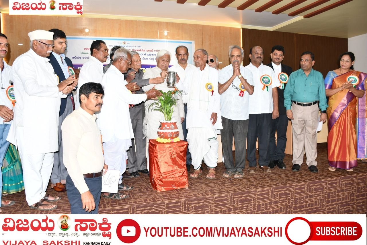 ಹಿರಿಯ ನಾಗರಿಕರು ಯುವ ಪೀಳಿಗೆಗೆ ದಾರಿದೀಪ: ಸಚಿವ ಡಾ. ಎಚ್.ಕೆ. ಪಾಟೀಲ