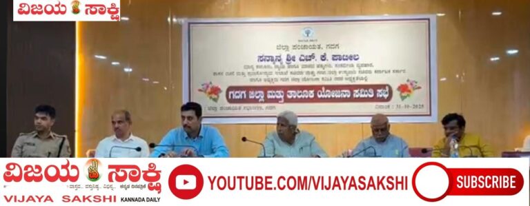 ಜನರ ಬೇಡಿಕೆಗನುಸಾರ ಅಭಿವೃದ್ಧಿ ಯೋಜನೆಗಳನ್ನು ತಯಾರಿಸಿ: ಸಚಿವ ಎಚ್.ಕೆ. ಪಾಟೀಲ ಜನರ ಬೇಡಿಕೆಗನುಸಾರ ಅಭಿವೃದ್ಧಿ ಯೋಜನೆಗಳನ್ನು ತಯಾರಿಸಿ: ಸಚಿವ ಎಚ್.ಕೆ. ಪಾಟೀಲ