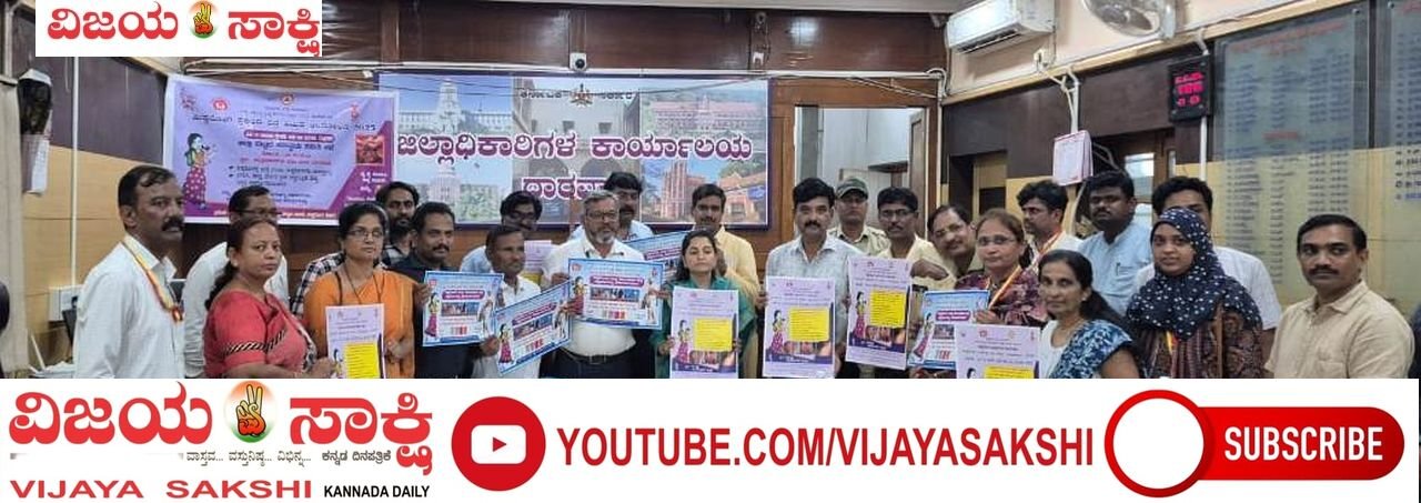ಕುಷ್ಠರೋಗ ಪತ್ತೆ ಅಭಿಯಾನ ಯಶಸ್ವಿಗೊಳಿಸಿ