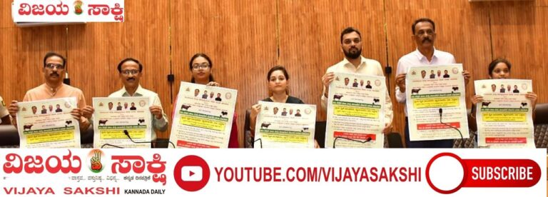 ಜಿಲ್ಲೆಯಲ್ಲಿ ನ.3ರಿಂದ ಡಿ. 2ರವರೆಗೆ ರಾಷ್ಟ್ರೀಯ ಕಾಲು ಬಾಯಿ ರೋಗ ನಿಯಂತ್ರಣ ಲಸಿಕೆ ಅಭಿಯಾನ ಜಿಲ್ಲೆಯಲ್ಲಿ ನ.3ರಿಂದ ಡಿ. 2ರವರೆಗೆ ರಾಷ್ಟ್ರೀಯ ಕಾಲು ಬಾಯಿ ರೋಗ ನಿಯಂತ್ರಣ ಲಸಿಕೆ ಅಭಿಯಾನ