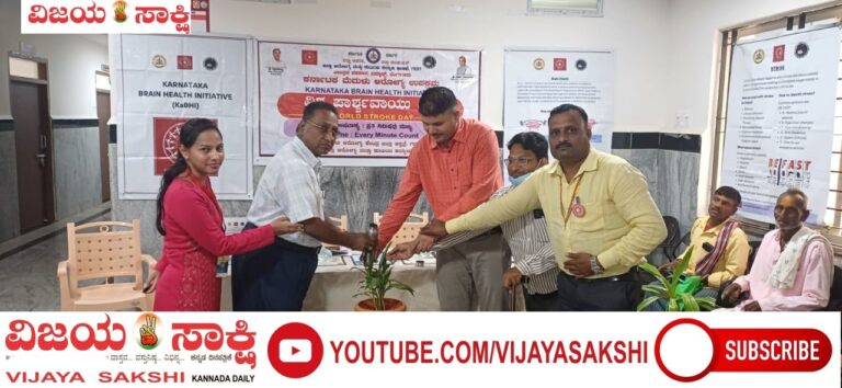 ಪಾರ್ಶ್ವವಾಯುವಿನ ಲಕ್ಷಣಗಳನ್ನು ತಕ್ಷಣ ಗುರುತಿಸಿ: ಡಾ. ರಾಜೇಂದ್ರ ಸಿ. ಬಸರಿಗಿಡದ ಪಾರ್ಶ್ವವಾಯುವಿನ ಲಕ್ಷಣಗಳನ್ನು ತಕ್ಷಣ ಗುರುತಿಸಿ: ಡಾ. ರಾಜೇಂದ್ರ ಸಿ. ಬಸರಿಗಿಡದ