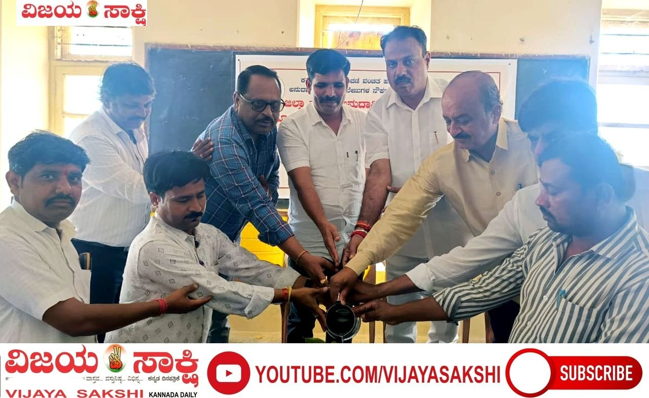 ಹೋರಾಟ ಯಶಸ್ವಿಯಾಗಲು ಸಂಘಟನೆ ಅತ್ಯಗತ್ಯ: ಜಿ. ಹನುಮಂತಪ್ಪ